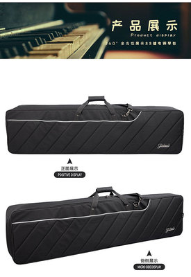 金川樂器箱包 專業電鋼琴包與平面宣傳品，守護您的音樂夢想